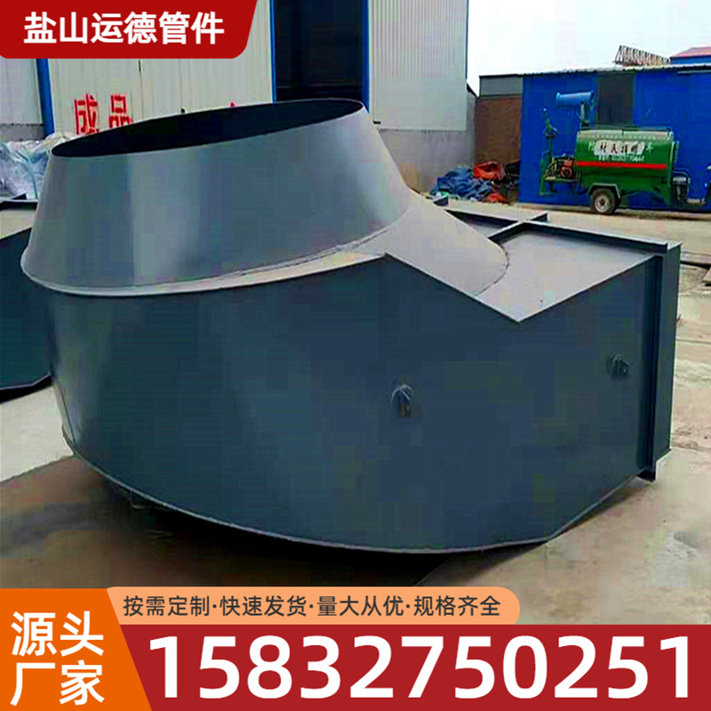 运德管道 风机进口风箱现货充足
