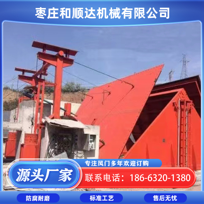 和顺达诚意出售 送货上门 矿用立井防爆门 操作简单结构合理 自动防火卷罐门