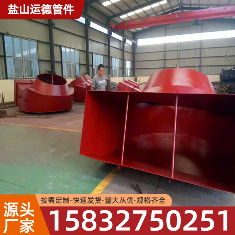 运德管道 风机进口风箱厂家