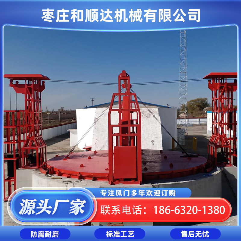 MFBL立井防爆门和顺达按需定制 防火密闭门