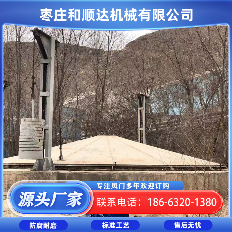 和顺达 供应煤矿MFBL通道防护隔爆行人抗冲击 液压控制立井防爆门