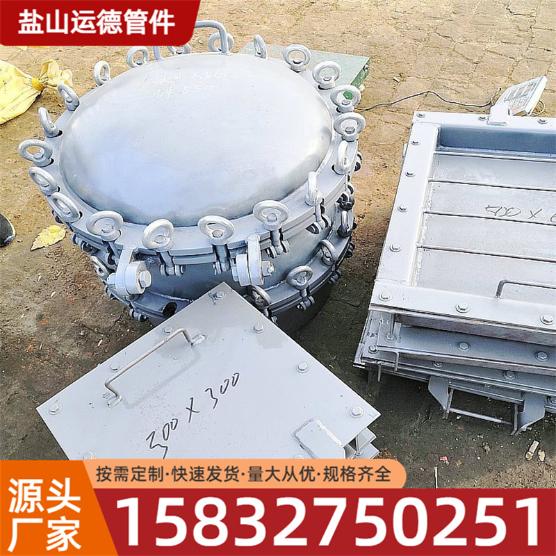 清扫孔 运德管件 质量保障