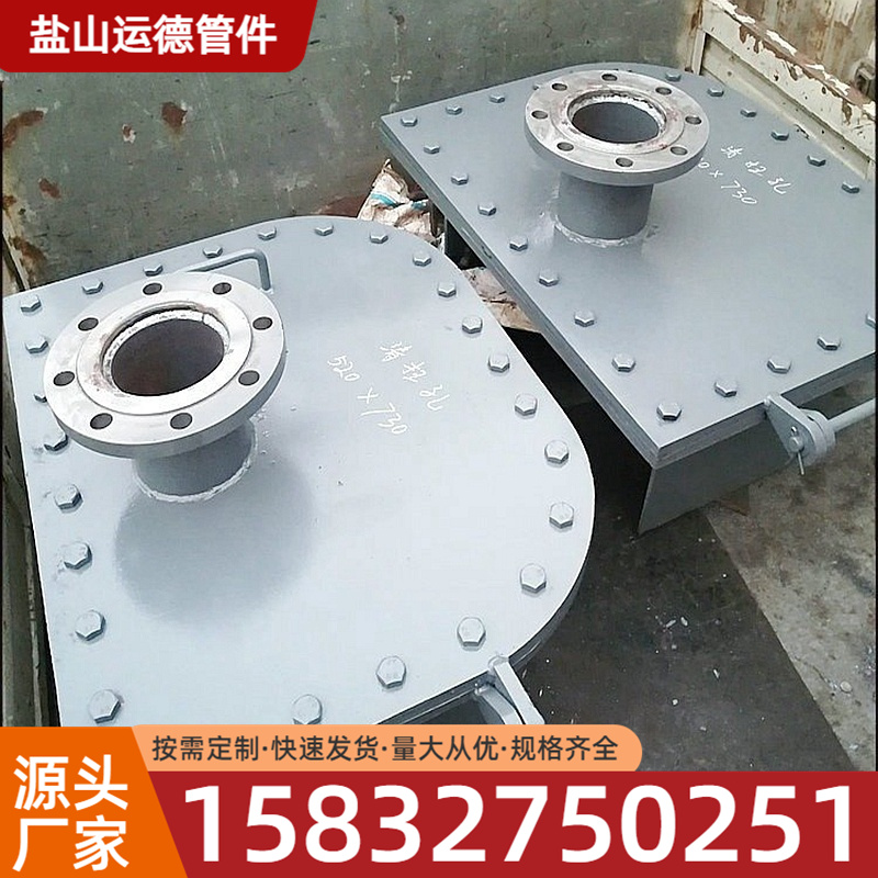清扫孔 运德管件 支持定制