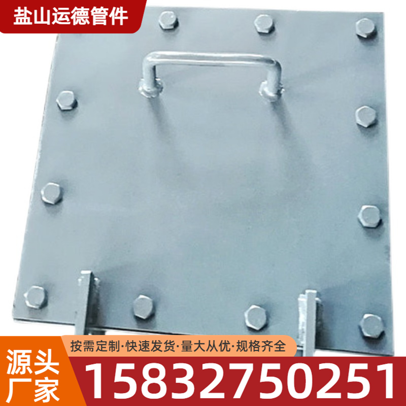 清扫孔 运德管件 量大从优