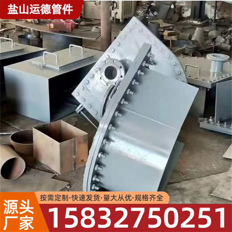 清扫孔 运德管件 厂家定制