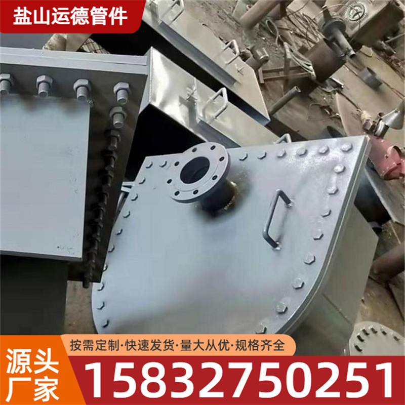 清扫孔 运德管件 厂家发货