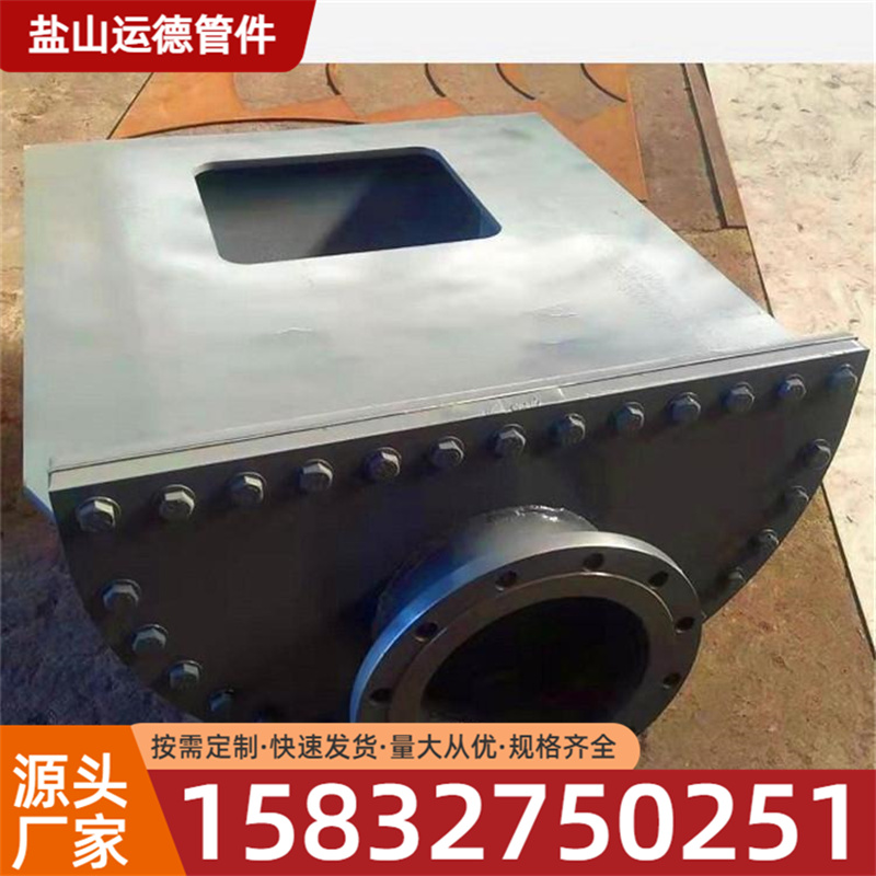清扫孔 运德管件 厂家直销