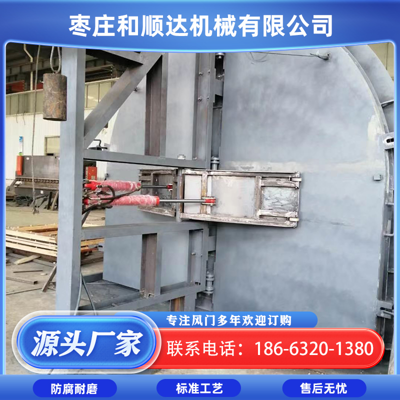 和顺达 自复式斜井防爆门 MFBX4.2*3.6斜风 立井防爆门 安装方法