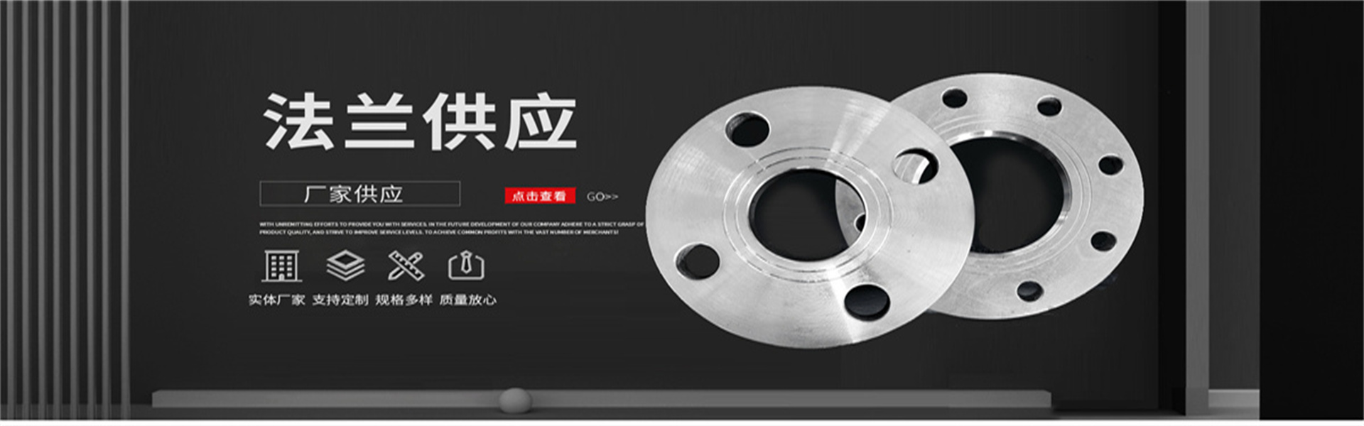 盐山县运德管件制造厂