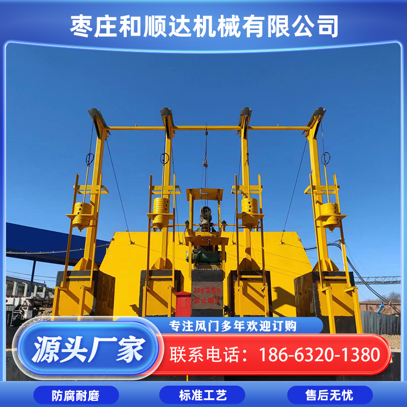 和顺达 自复式防爆门 MFBX具有远程操控 地面上传等功能斜风井防爆门