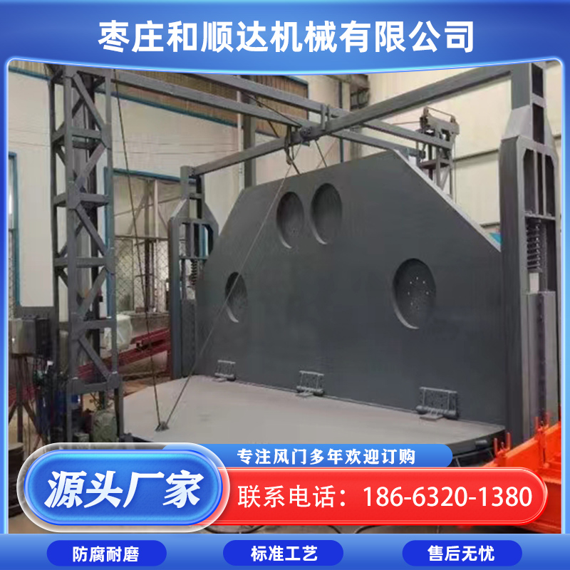 和顺达 供应煤矿MFBL通道防护隔爆行人抗冲击 远程自负式斜井防爆门