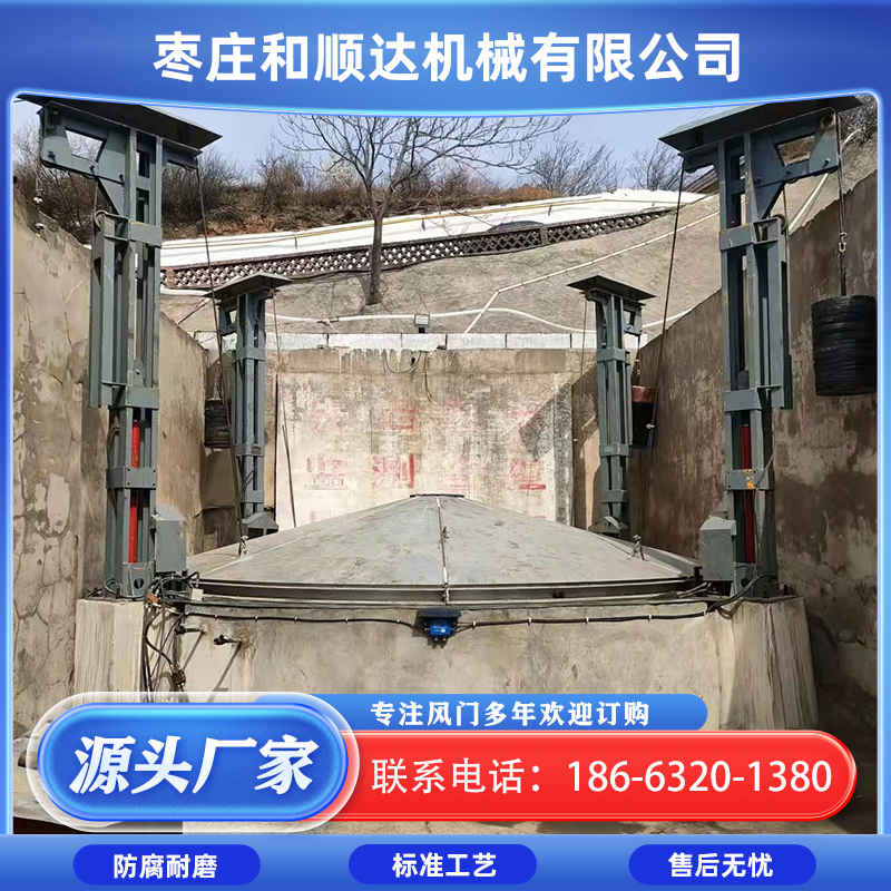 和顺达 自复式斜风井防爆门 关闭平稳强度大操作简单安装便捷