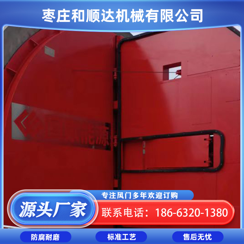 钢制煤矿井下平衡 回风立井自复式防爆门 竹制正反向无压气控