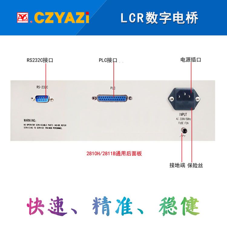 YD2810H (8)