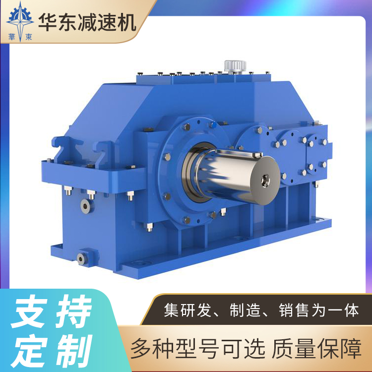 华东 QY起重机硬齿面减速机 可偏转角度安转 高速轴端采用圆柱轴伸 平键连接