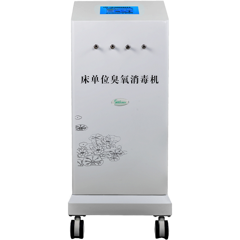 床单位臭氧消毒机 (4)