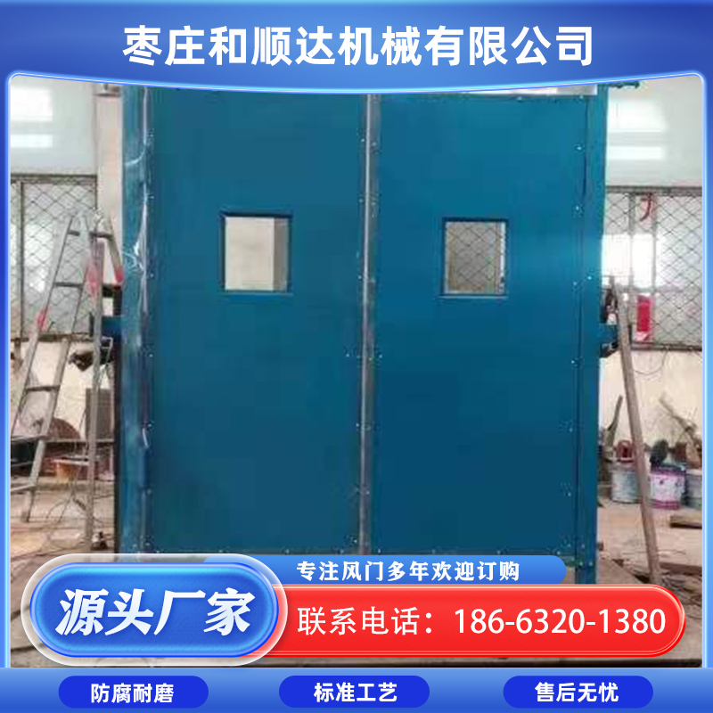 和顺达 气动平衡风门 煤矿井下用手动半自动钢制平衡调节无压风门 使用方便