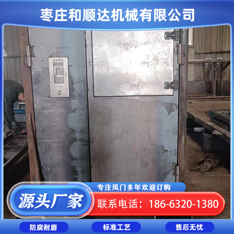 矿井下防水密闭门矿用门禁控制装置MMB防爆气动抗冲击波调节风门