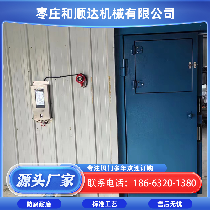 矿用门禁控制系统 和顺达栅栏门门禁控制装置