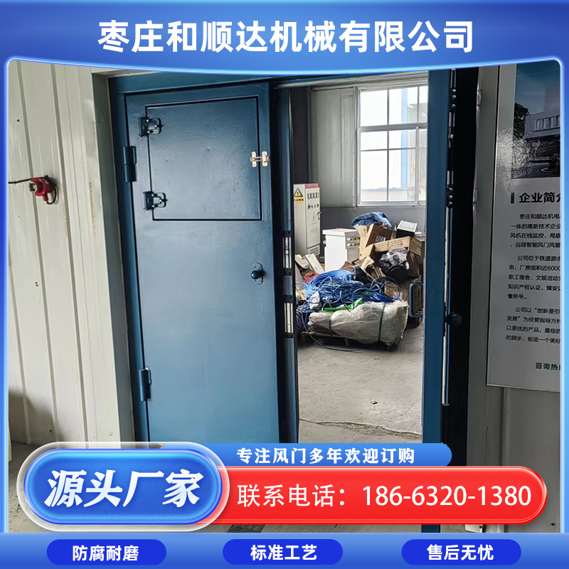 和顺达 矿用门禁监控控制装置 不锈钢栅栏门感应开门系统