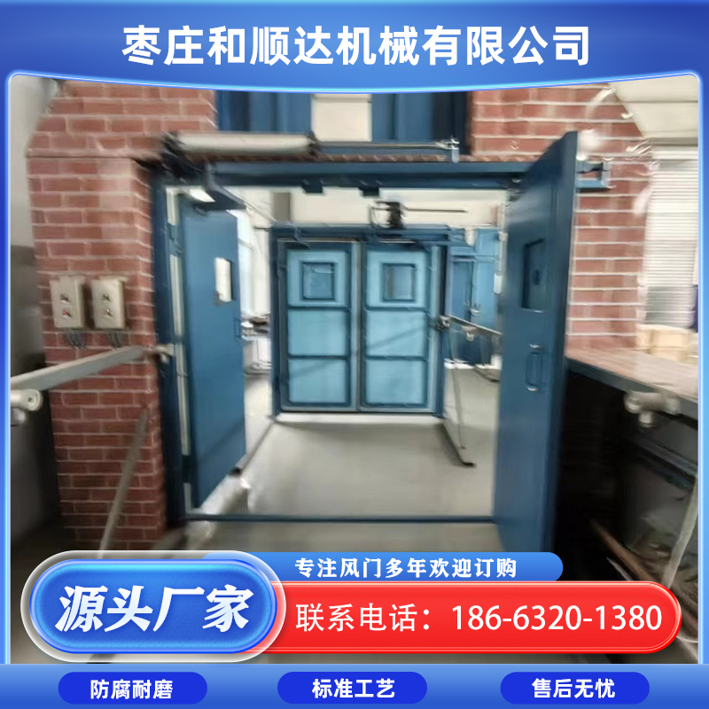 和顺达 煤矿抗地压平衡无压风门 双向隔风结构简单 结构稳定