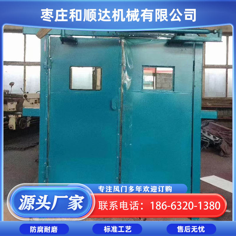矿用不锈钢无压平衡风门 全自动铁质抗地压风门销售 型号齐全