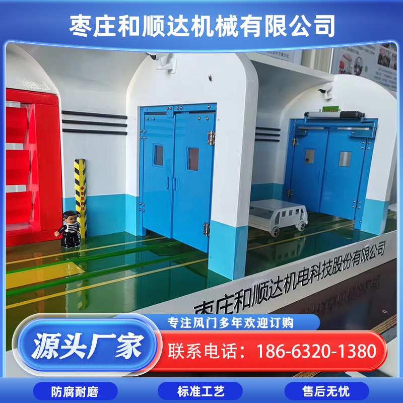 矿用可视自动 抗地压冲击缓冲风门   平衡无压风门