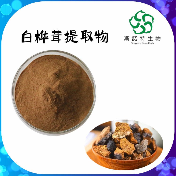 产品图3新食品 (50)