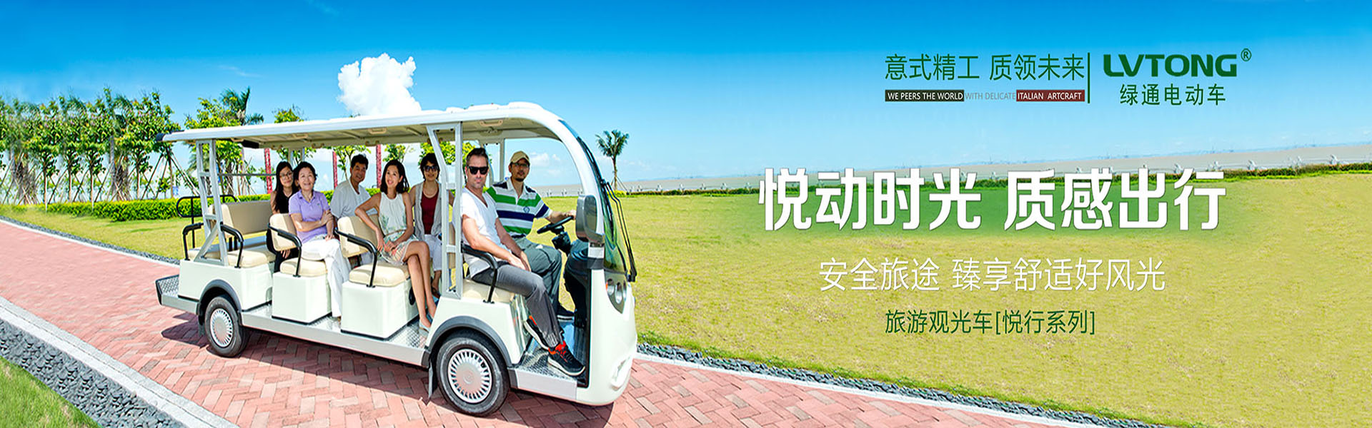 河南绿通新能源科技有限公司