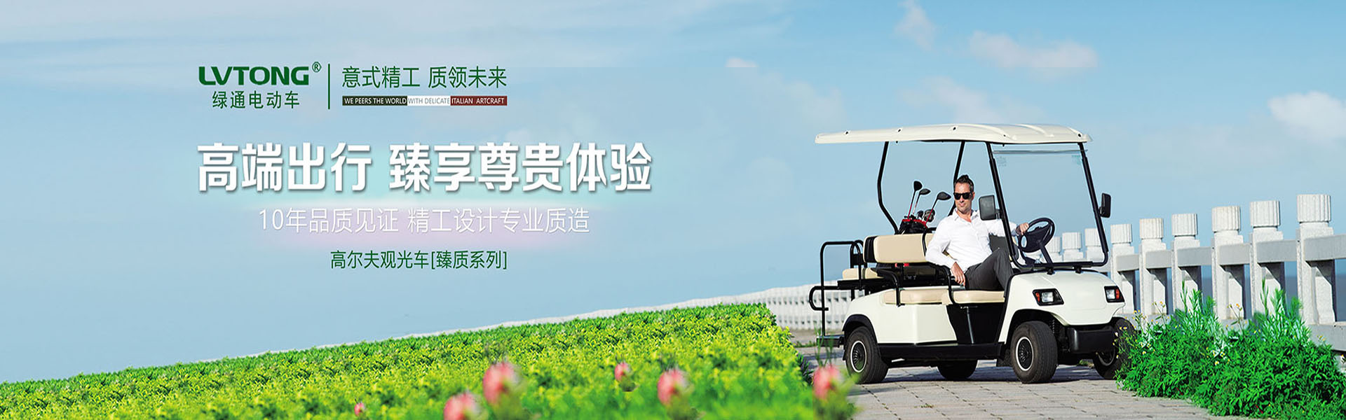 河南绿通新能源科技有限公司