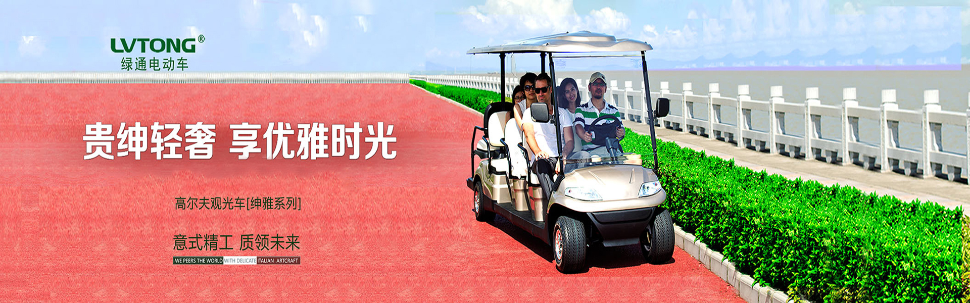 河南绿通新能源科技有限公司