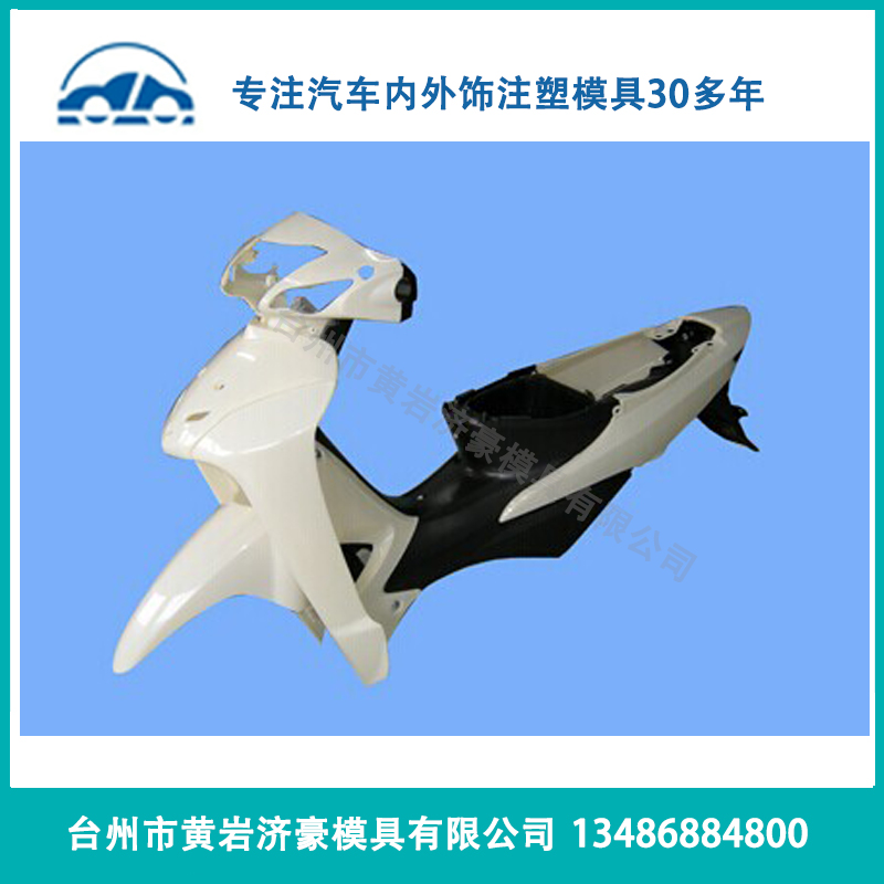 保险杠与仪表模具 (27)