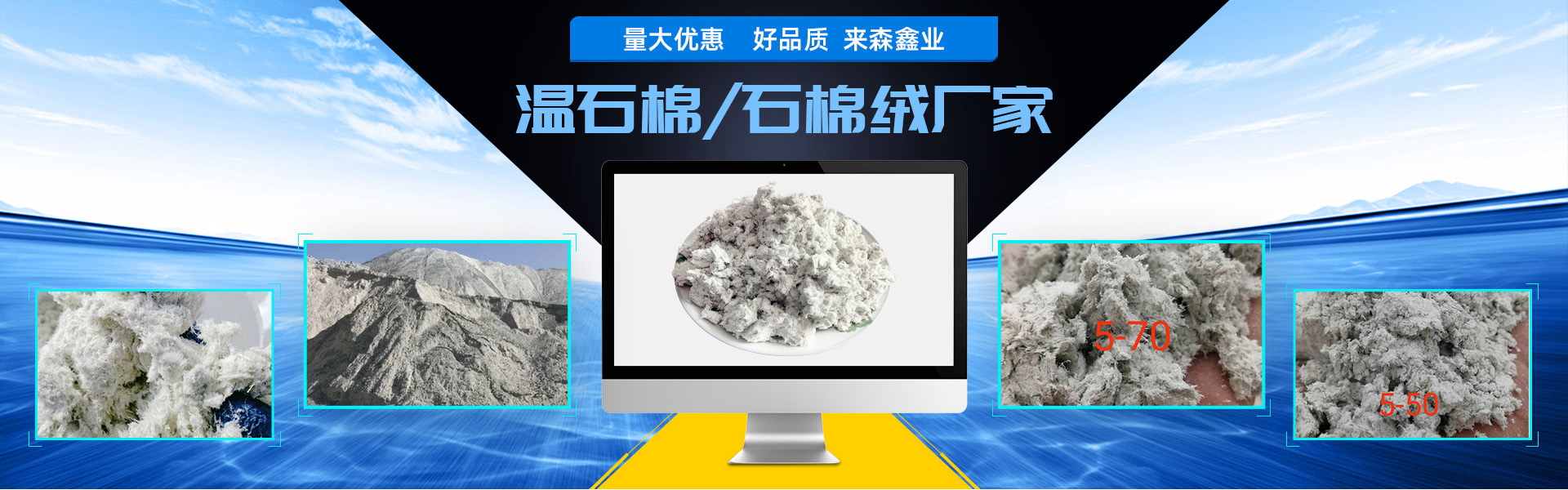 敦煌市鑫达矿业有限责任公司