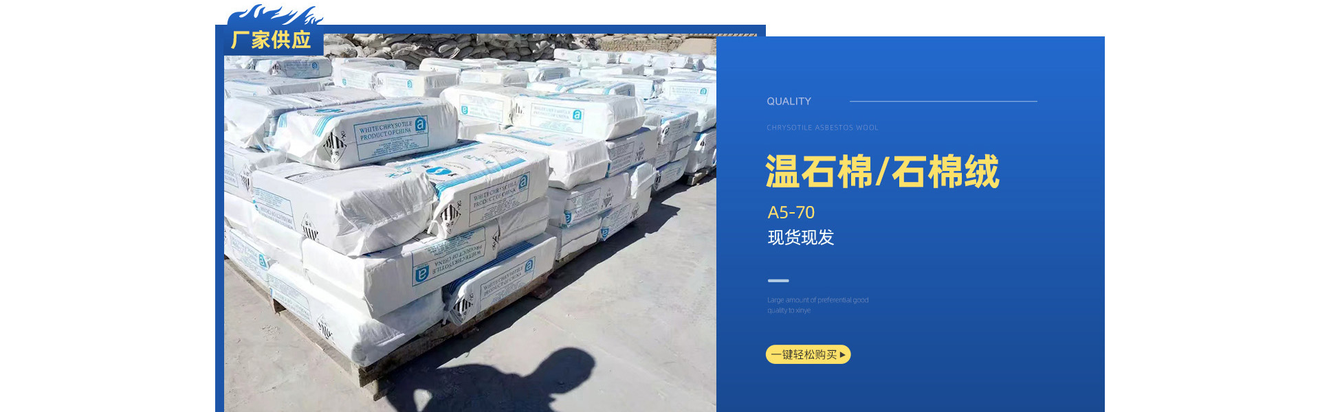 敦煌市鑫达矿业有限责任公司