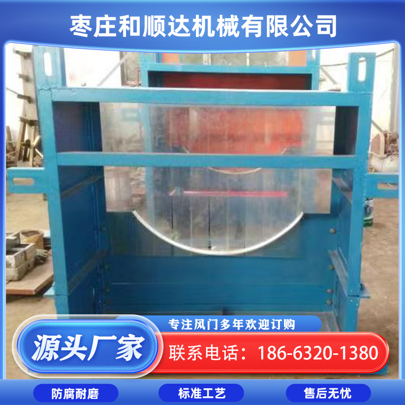 皮带机防逆流装置风门 自动控制矿用门 抗冲击性好 使用寿命长矿用调节风窗