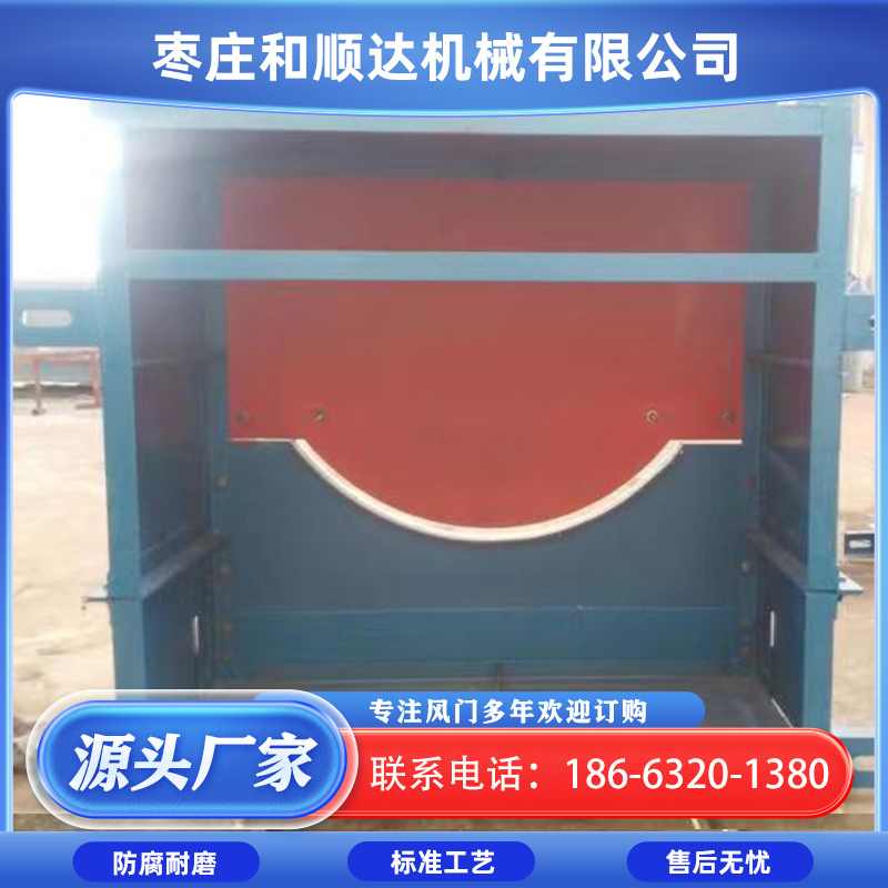 皮带防逆流风门皮带过风门防逆流装置煤矿用过风门墙保护装置百叶式调节风窗