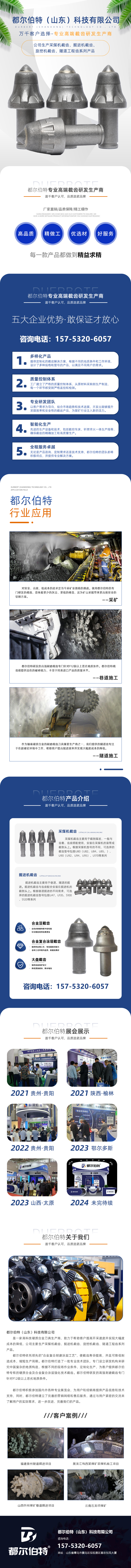 落地页 (1)