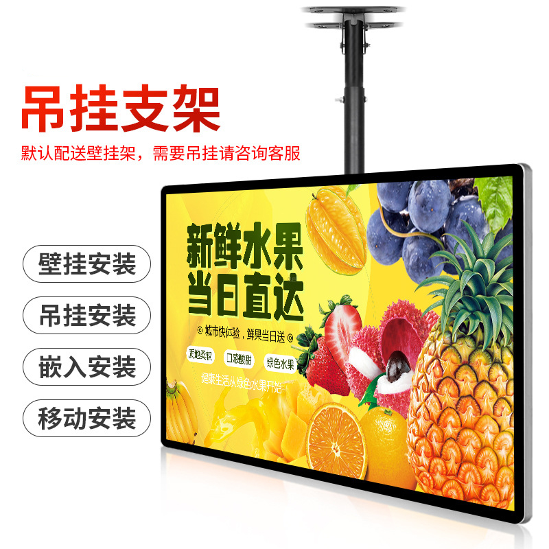 吊挂广告机 (14)