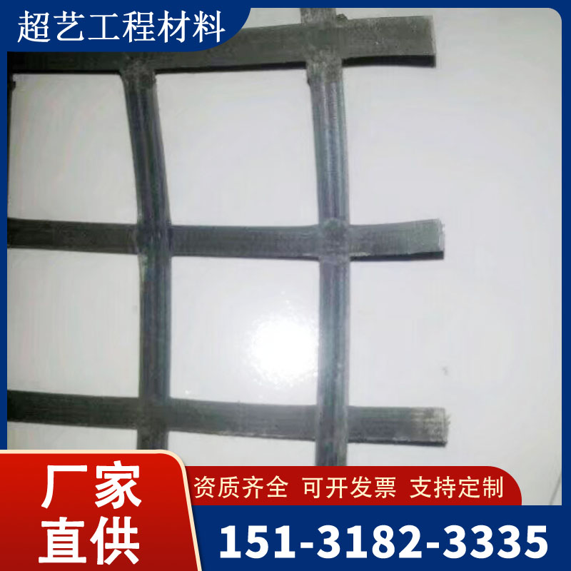 矿用钢塑 (10)