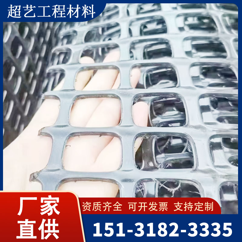 矿用塑料 (17)