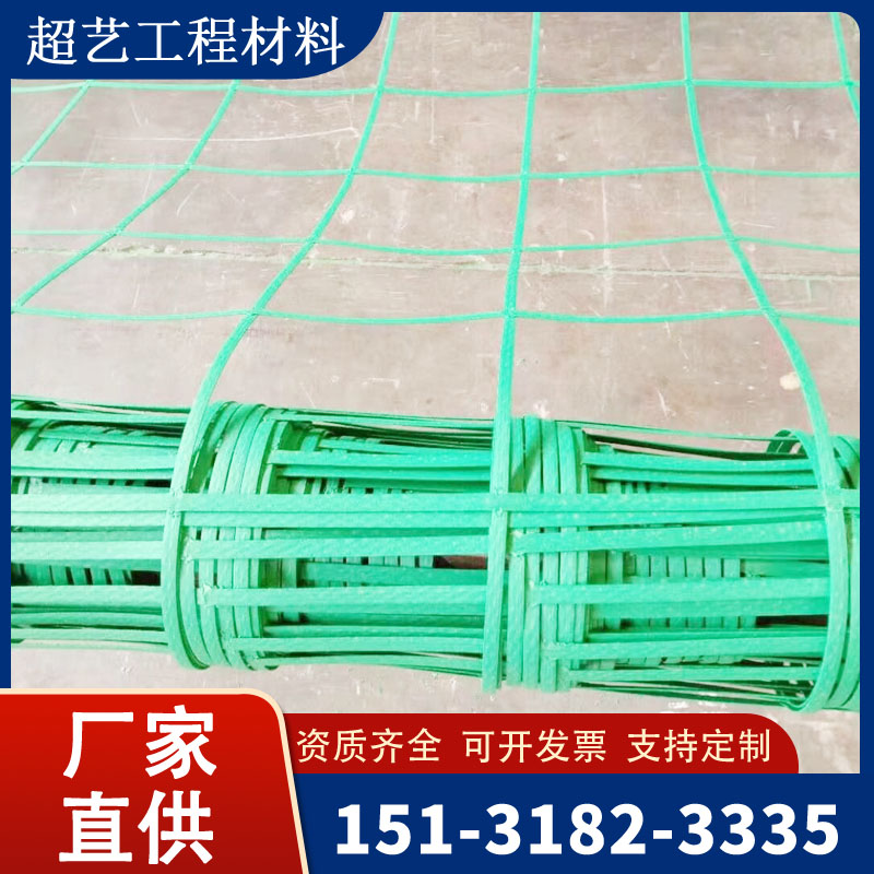 绿色钢塑 (22)