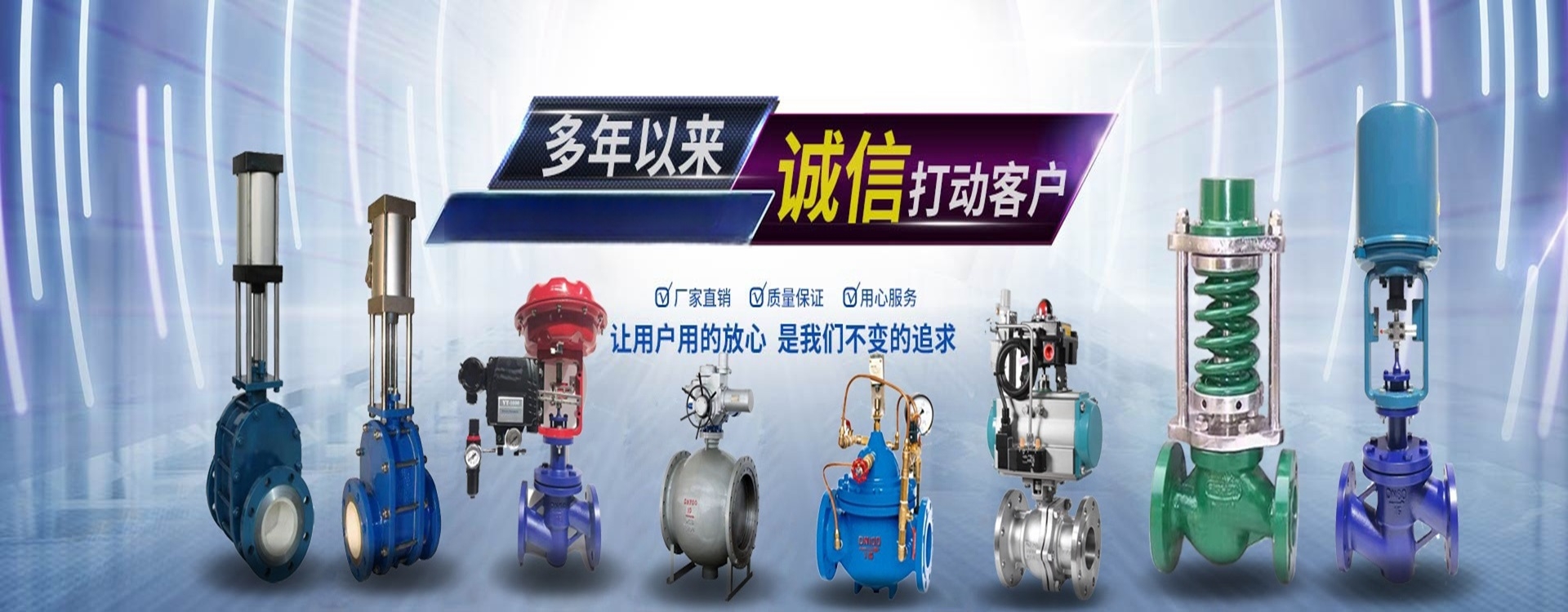 圣隆阀门有限公司