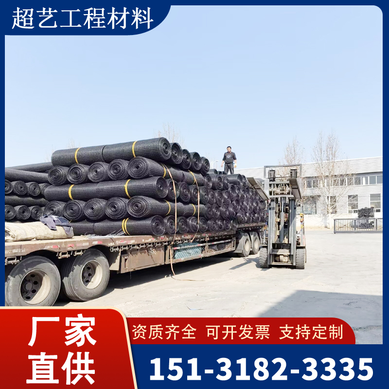 塑料格栅  2024.3.16 (35)
