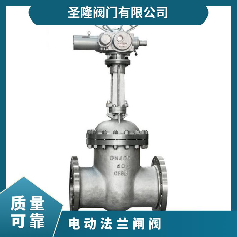 电动闸阀DN200市政污水处理消防暖通储罐降温智能远程开关阀