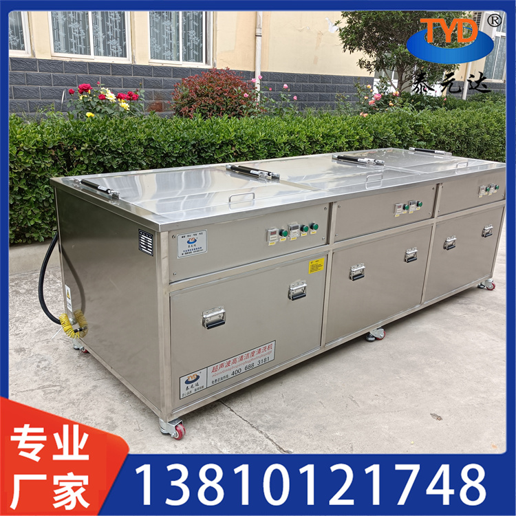 单槽超声波清洗机 批发