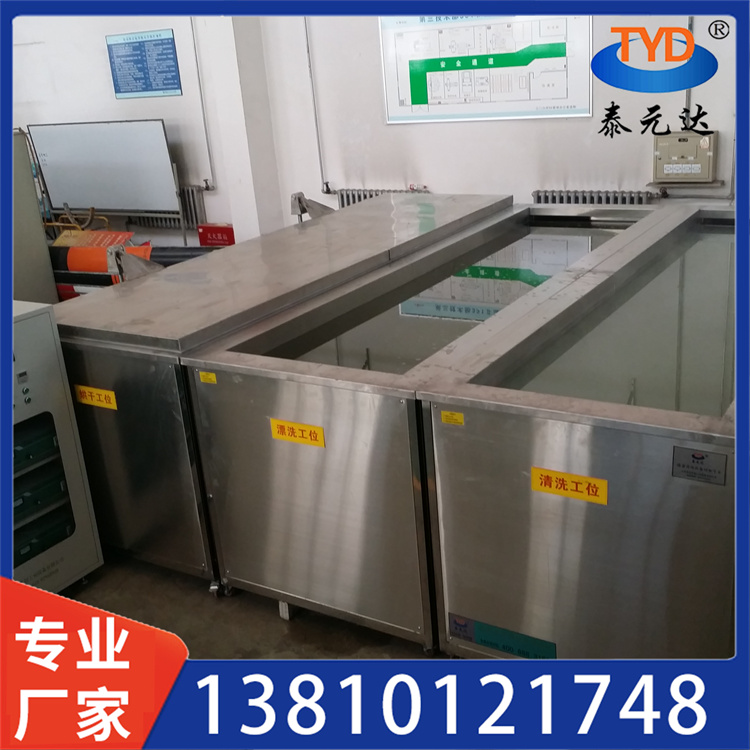 多槽超声波清洗机 价格