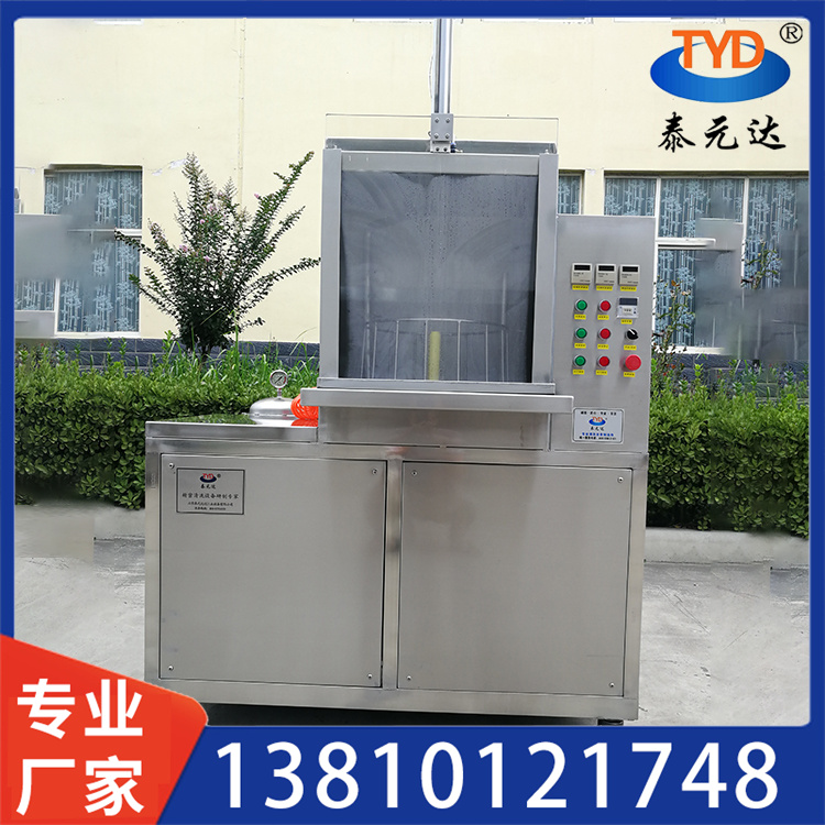 旋转喷淋清洗机 生产厂家