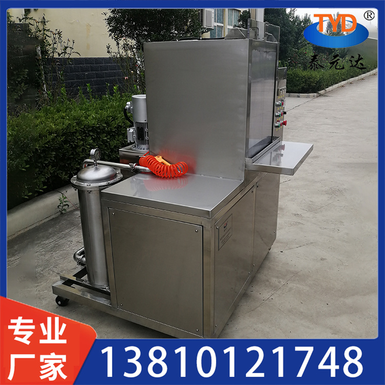 旋转喷淋清洗机 批发