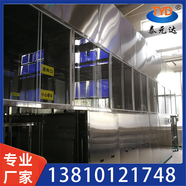 全自动超声波清洗线 定制厂家