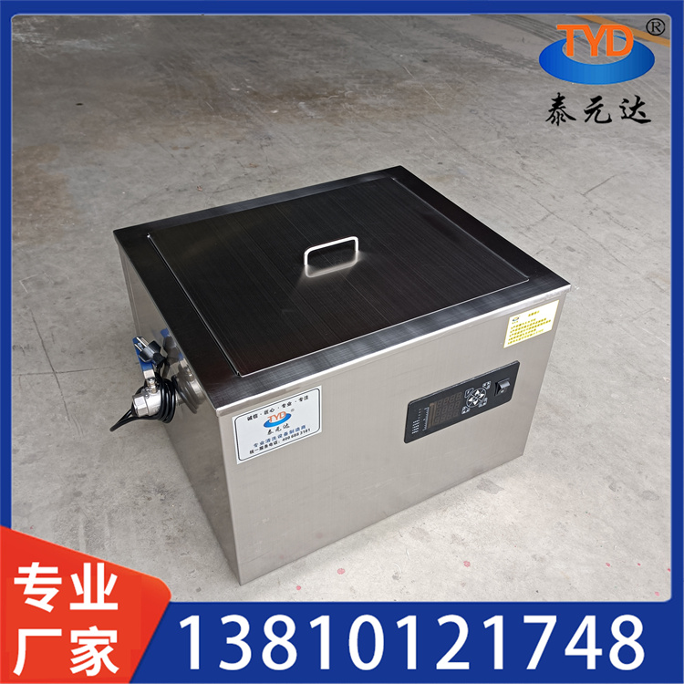 高频超声波清洗机 批发厂家